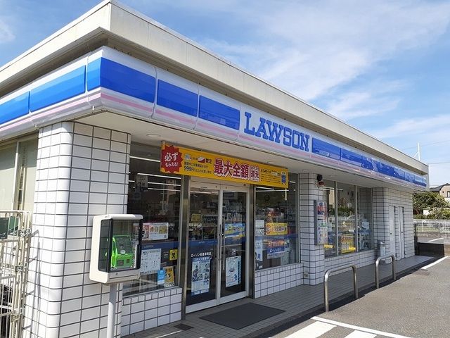 コンビニ　ローソン（コンビニ）まで280m