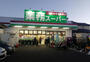 スーパー　業務スーパー 海老名中央店（スーパー）まで109m