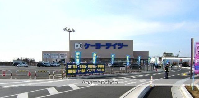 ホームセンター　ケーヨーデイツー狭山店（ホームセンター）まで1028m