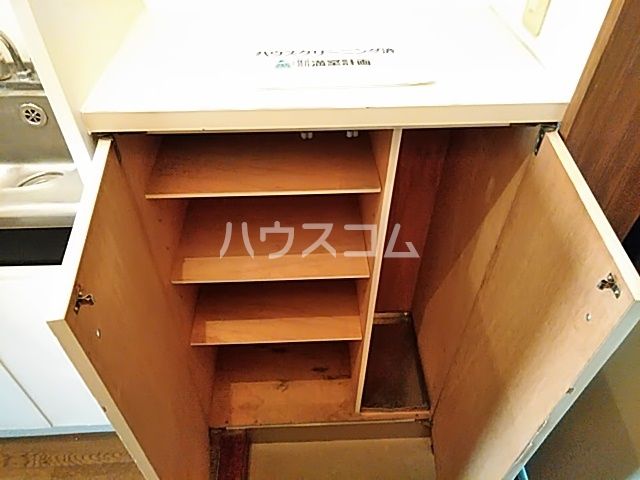 収納