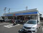 コンビニ　ローソン平塚四之宮七丁目店（コンビニ）まで90m