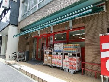 スーパー　まいばすけっと日本橋富沢町店（スーパー）まで206m