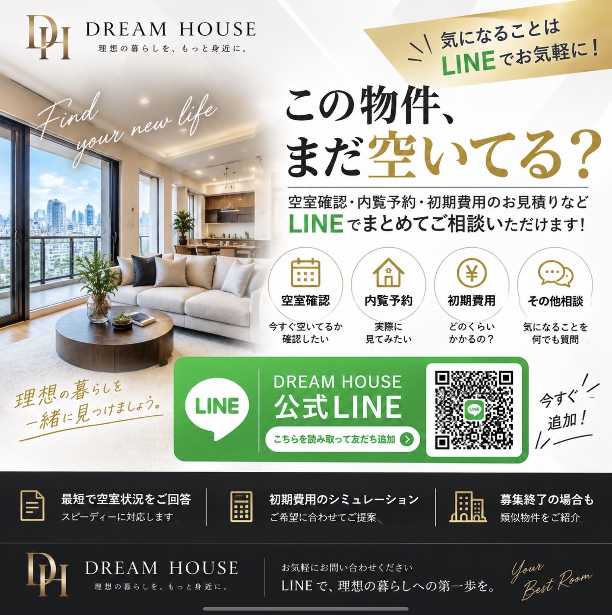 LEGALAND福島Northのその他写真