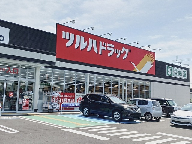 ドラックストア　ツルハドラッグ東松島赤井店（ドラッグストア）まで543m