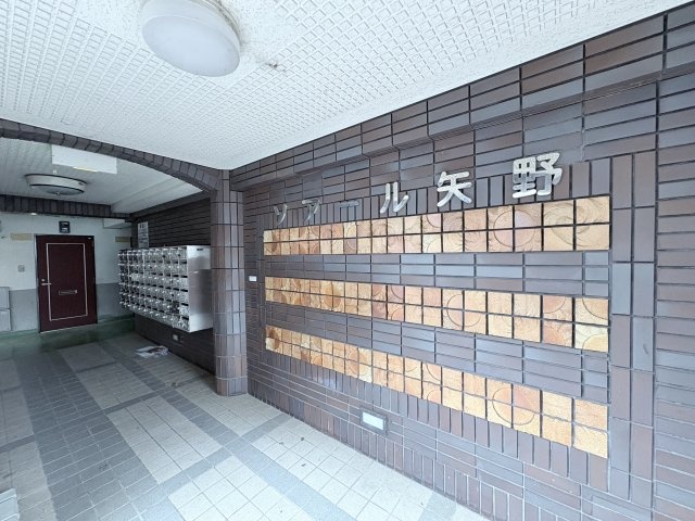 ソアール矢野の外観写真