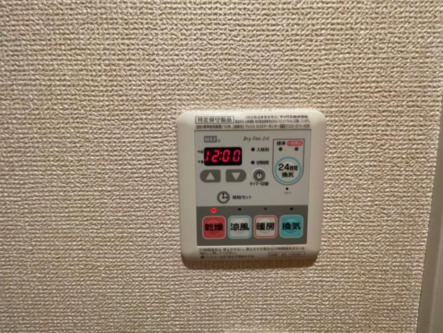 グランパルク小金井のその他写真