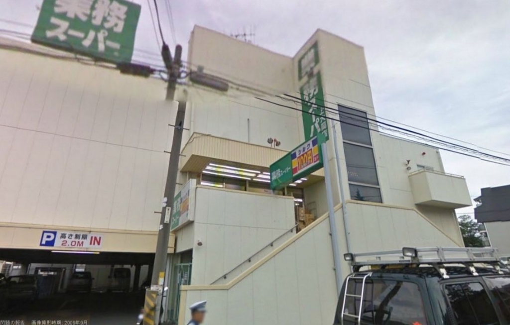 ヴィラコンフォート上大岡の周辺写真