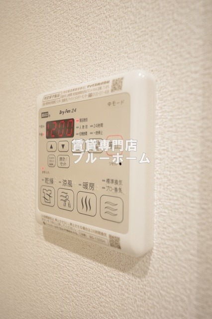 その他設備　便利な浴室乾燥！