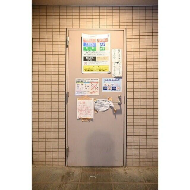 ＪＲ京浜東北線 東十条駅 徒歩5分 8階建 築19年の外観写真