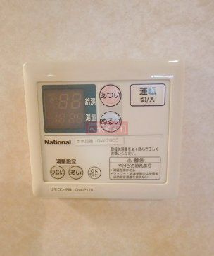 その他設備　設備