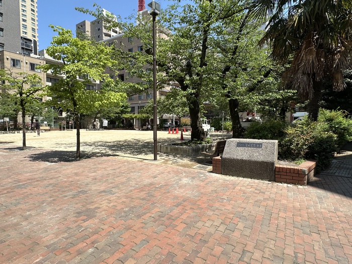 公園　飯倉公園（公園）まで200m
