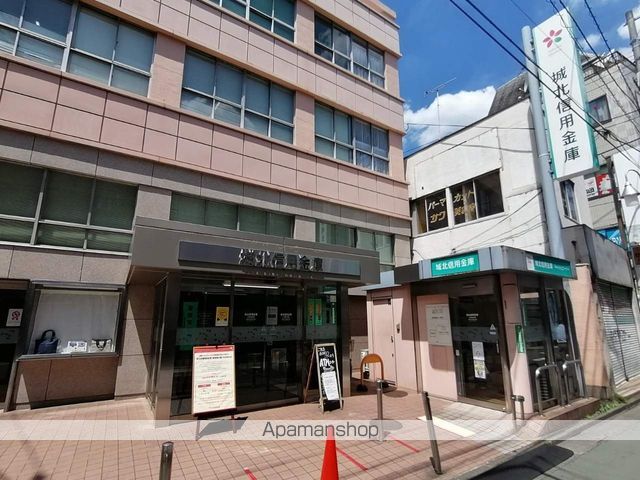 銀行　城北信用金庫（銀行）まで407m
