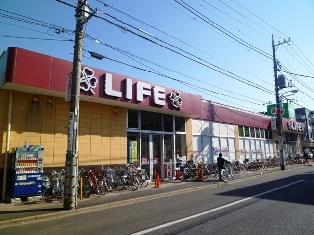 スーパー　ライフ（スーパー）まで280m