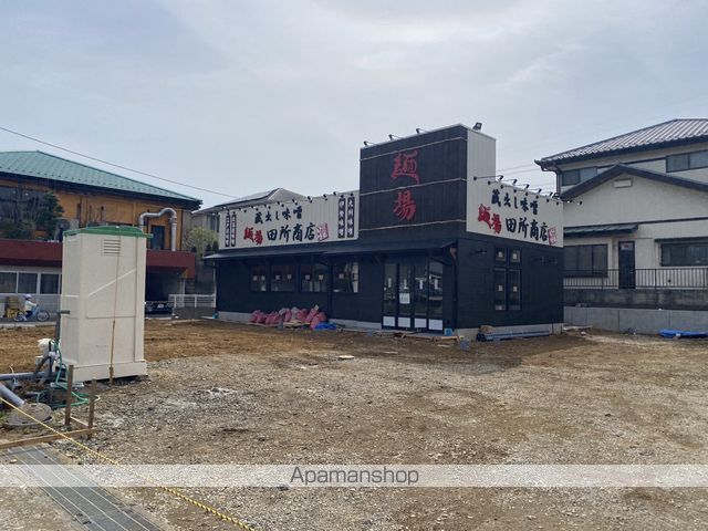 飲食店　田所商店（飲食店）まで372m