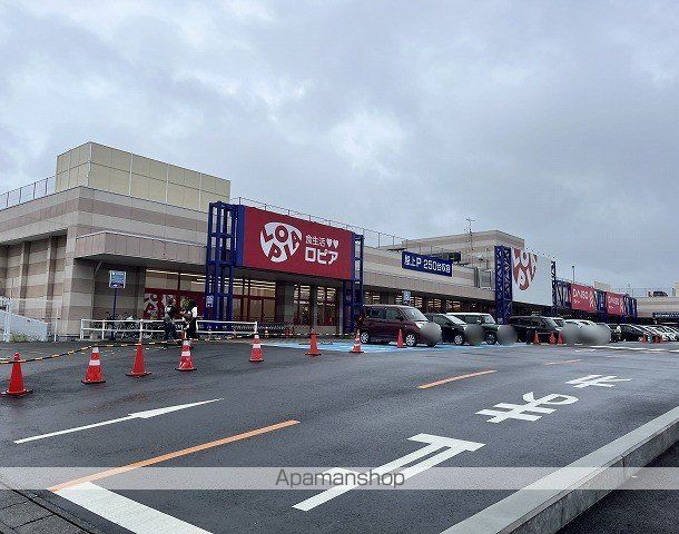 スーパー　ロピア伊勢崎店（スーパー）まで2020m