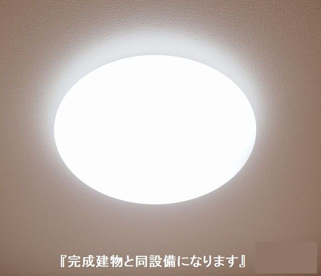 グレイス II Bのその他写真