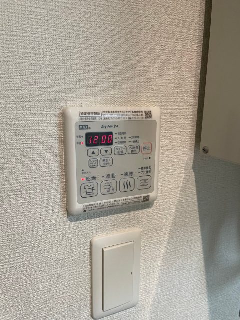 パレスニーノ北広島IIのその他写真