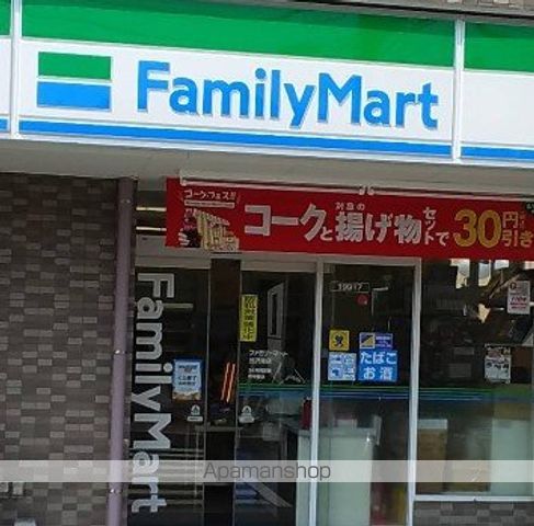 コンビニ　ファミリーマート（コンビニ）まで1059m