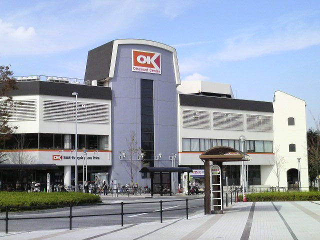 スーパー　OK(オーケー) 港北店（スーパー）まで179m