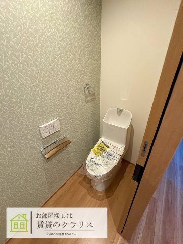 フォレストメゾン梅小路のトイレ写真
