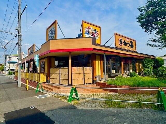 飲食店　とんかつ かつ喜（飲食店）まで343m