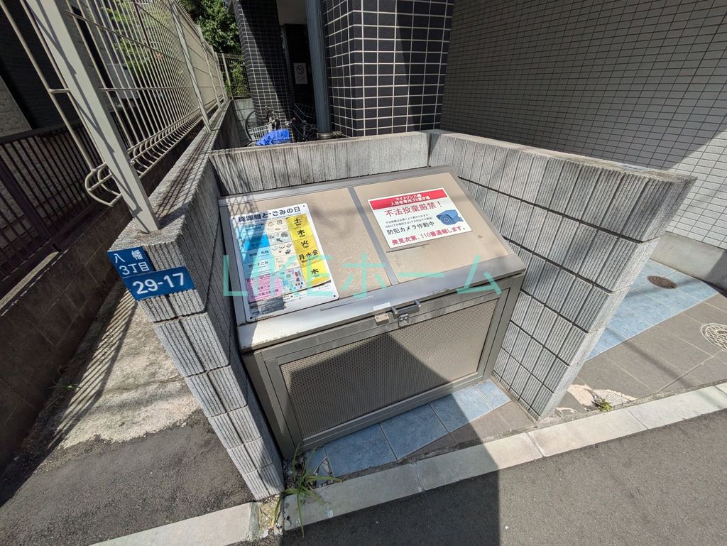 その他共有部分　バルコニー
