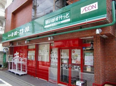 京王井の頭線 神泉駅 徒歩9分 6階建 築5年の周辺写真