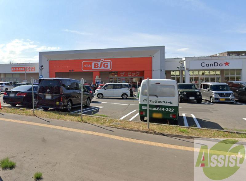 スーパー　ザ・ビッグ福住店（スーパー）まで888m