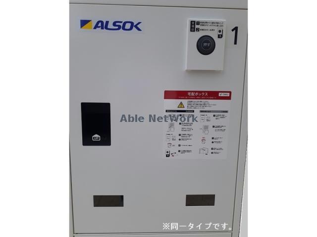 その他共有部分　建物設備