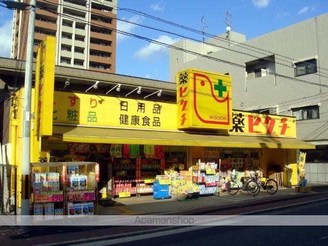 その他　薬ヒグチあびこ店（その他）まで1703m