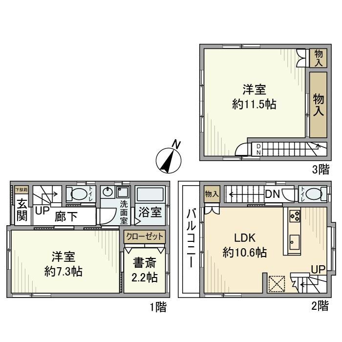 瑞江戸建の間取り写真