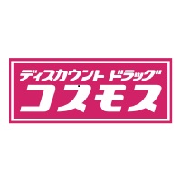 ドラックストア　ディスカウントドラッグコスモス井尻店（ドラッグストア）まで482m