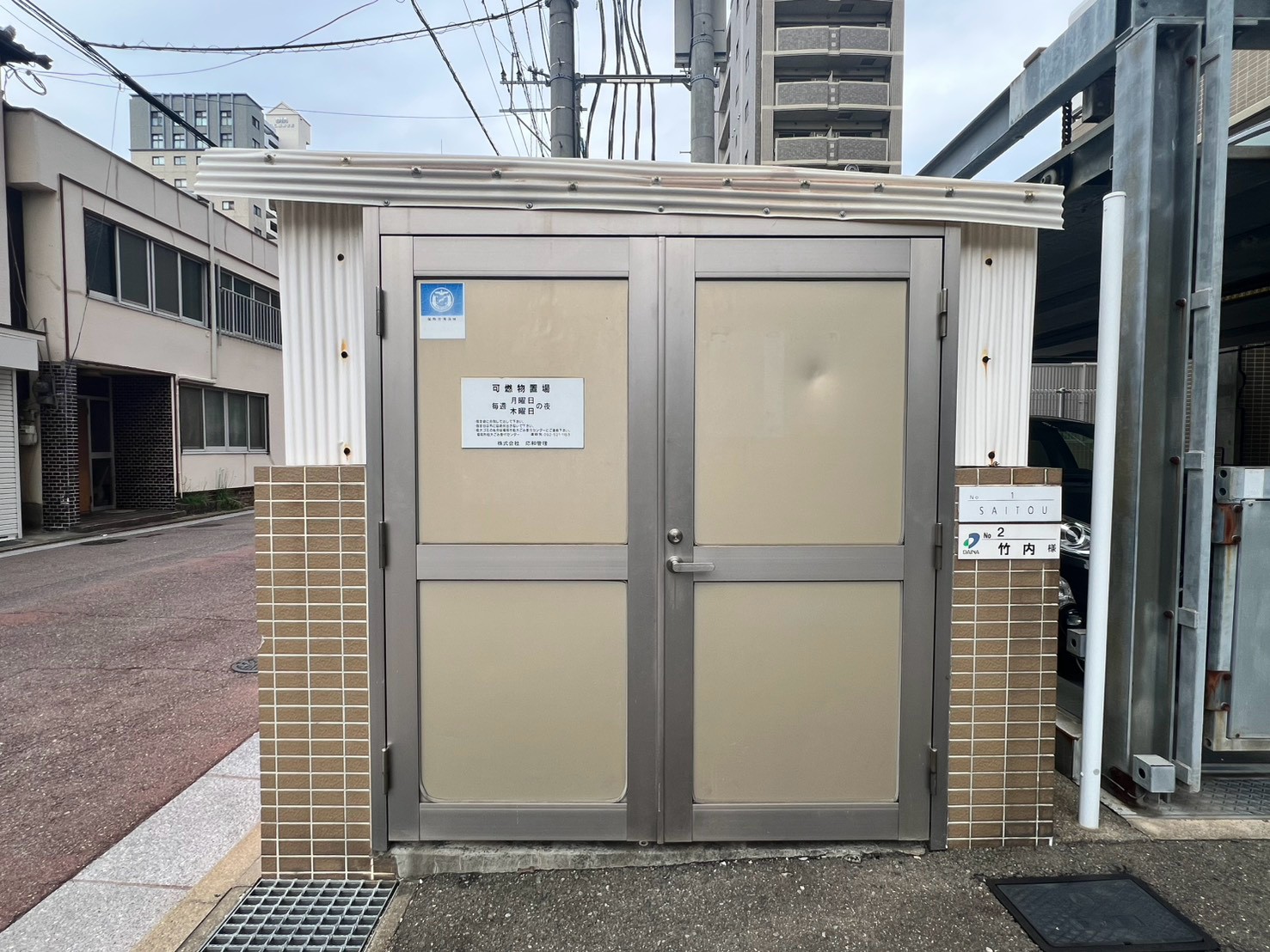 その他共有部分