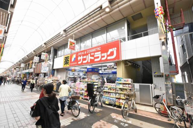ドラックストア　サンドラッグ（ドラッグストア）まで365m