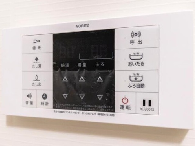 バス・シャワールーム　追い炊き機能付き