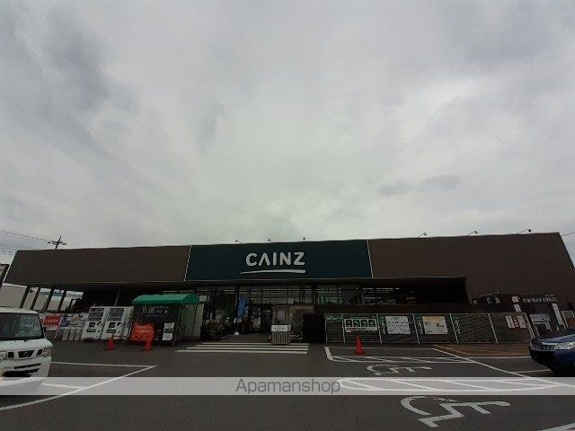 ホームセンター　カインズ赤堀店（ホームセンター）まで3200m