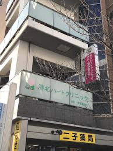 病院　港北ハートクリニック（病院）まで109m
