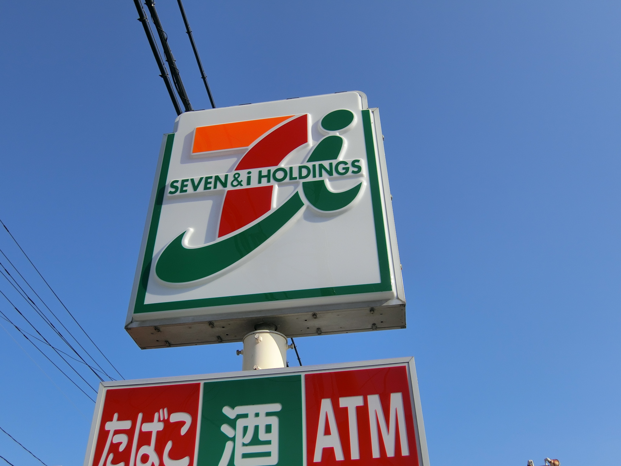 コンビニ　セブンイレブン仙台青山店（コンビニ）まで350m