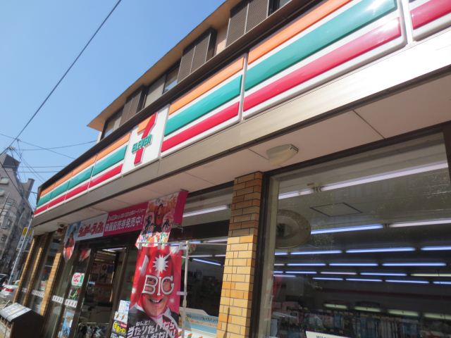 コンビニ　セブンイレブン（コンビニ）まで470m