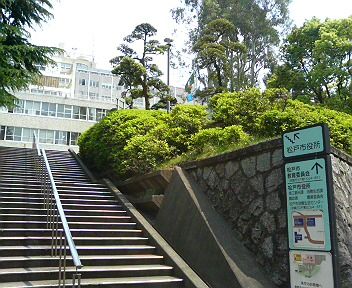 役所　松戸市役所（役所）まで650m
