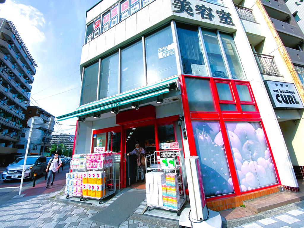 スーパー　まいばすけっと川崎さつき橋店（スーパー）まで94m