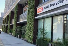 スーパー　オーケー札の辻店（スーパー）まで272m