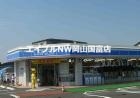 コンビニ　ローソン岡山商大前店（コンビニ）まで874m