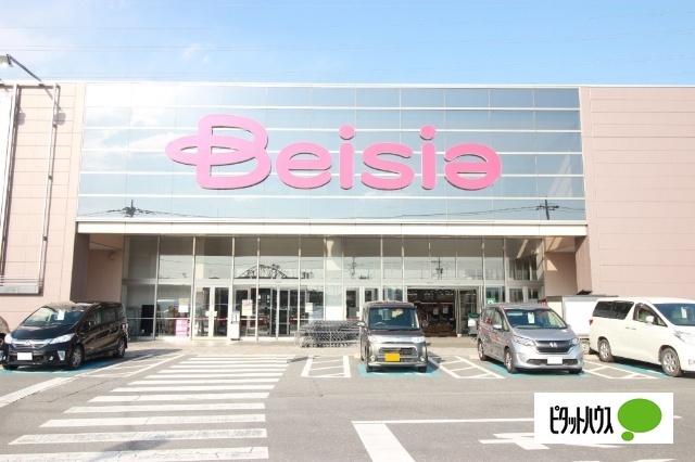 スーパー　ベイシア西部モール店（スーパー）まで743m