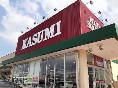 【ソシア　Iのスーパー】