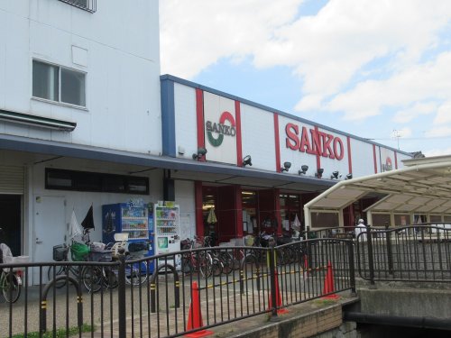 スーパー　スーパーサンコー弥刀店（スーパー）まで857m