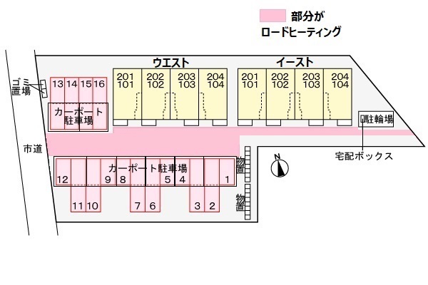 【ツイン ヴィラージュ イーストのその他】