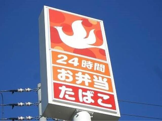 【札幌市手稲区手稲本町二条のマンションのコンビニ】