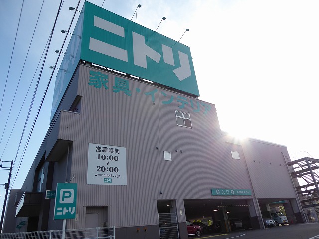 ホームセンター　ニトリ成田店（ホームセンター）まで961m