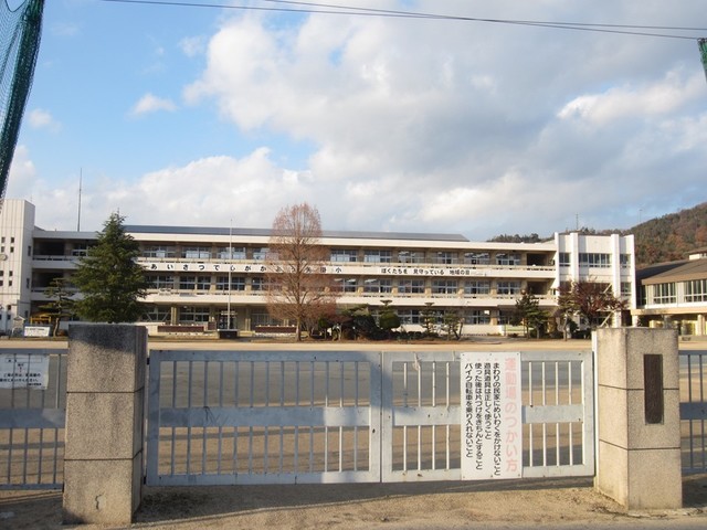 【小田郡矢掛町矢掛のアパートの小学校】